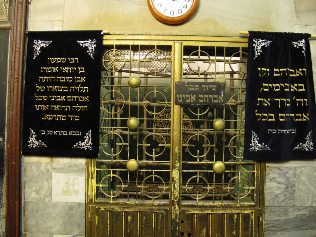 Tomb of Abraham