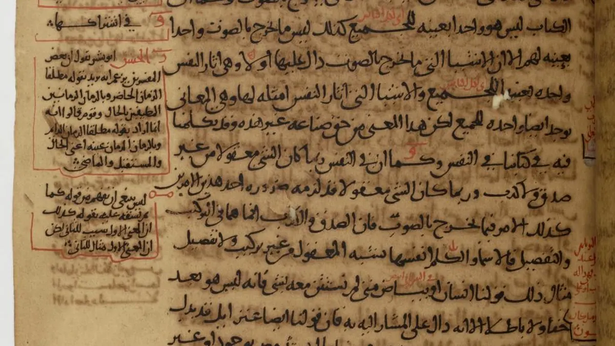 A page from a medieval Arabic manuscript of Aristotle's logical works